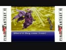 SFC 北米版ファイナルファンタジー6 ネイティブ英語実況 Part 58