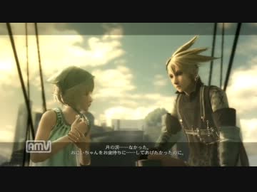 NieR Replicant【ニーアレプリカント】実況プレイpart9