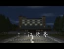 【A列車で行こう9】徳島支社・第22話後編【ニコニコ鉄道株式会社】