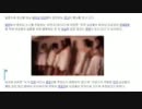 韓国人とみられる男達とベトナム女性達の全裸お見合い動画が物議に