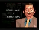 【実況】他人の幸せボタンしだい！？幸福操作官やるよ！　Ｐａｒｔ8