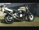'94 ヤマハ YAMAHA XJR1200 ノジマファサーム 排気音