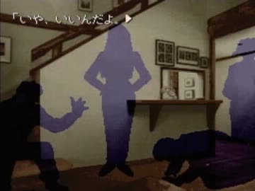 かまいたちの夜をガツガツッコミ実況プレイ　その22