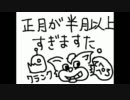 鈍器片手に鬼畜銀河を大冒険☆ラチェット＆クランクを実況-最終回-