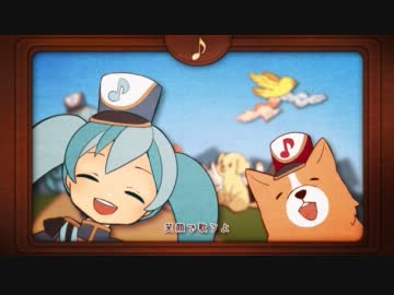 【初音ミク(40㍍)】 ドレミファロンド 【オリジナルPV】