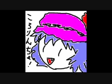 【東方卓遊戯】白玉楼でアルシャードガイア　第8-1話