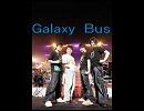 Ｇａｌａｘｙ　Ｂｕｓ