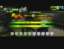 SS５試験なう。　その二