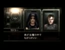 ぼっちでバイオハザード４を実況プレイ　part１９