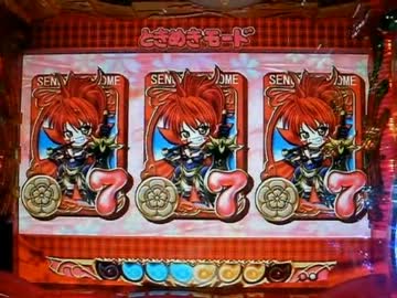 【パチンコ】ＣＲA戦国乙女9AX【実機動画】 ××の文句は俺に言え！60回目
