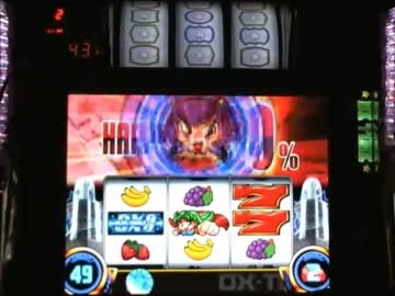 【パチスロ】夢夢ワールドDXⅡ　設定５　伝説のドラゴンを目指して Part.2