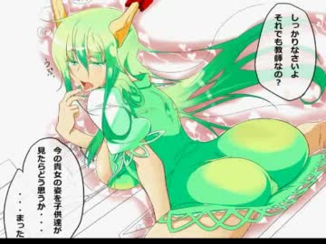 二人はかぐもこ！03