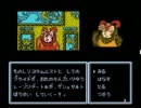 【ゆっくり実況】アイドル八犬伝　その8【二番煎じ】