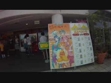 FZ6でツーリング　フェザ次の四国旅行　Part３