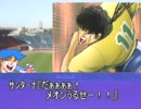 キャプテンゆっくりⅢ～皇帝の挑戦～ 準々決勝 延長戦