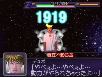 スーパーCOAT大戦FF