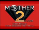 【MOTHER2】何もした覚えないのにギーグに逆襲されてる動画 part1