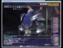 【FF11】イフ釜の龍さんと死闘になりました【辰年】