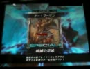 「LoVRe2」　色々試して遊びたい vol.65