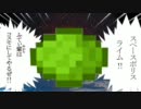０から作る金閣寺－実況マインクラフトPart19