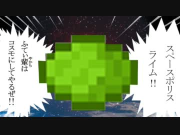 ０から作る金閣寺－実況マインクラフトPart19