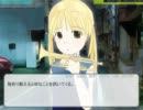 【homeless, the vagabond】さすらおう、この世界中を【フリーノベル実況】part3