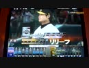 ツバメ監督が挑戦するＢＢＨ２０１1その２４
