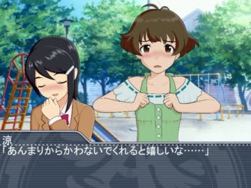 涼が他のアイドルと同居するようです　絵理ルートⅡ