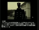 【死生】ビビリで噛み噛みなホラーノベル朗読【実況】 part35