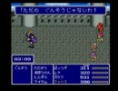 【FF5】ゆるアツ実況【初プレイ?】part17