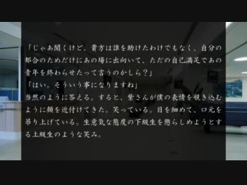 【現代入り】変わり者現想記　6/6