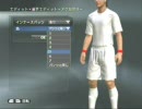 【ウイイレ2008】実録ライブビジョンでマー君【XBOX360】