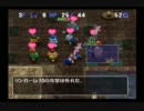 トルネコ3　ポポロ　マイナーモンスターズ　封印編　その2-1