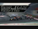 【F1_2011】ランク戦シーズン3　F5Aクラス第5戦インドGP予選