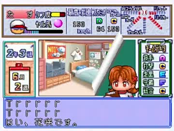 TASさんがプロ野球選手を三度目指すようです(投手編) part4