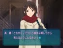 【実況】　禁　断　の　恋　 part4