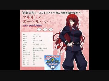 真剣で私に恋しなさい！S　カウントダウンボイス 9日前 -マルギッテ-