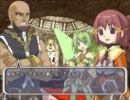 妖精さんとお友達になりたいからシャンテリーゼを実況プレイ Part20