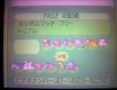 【ポケモンBW】トリプルバトル・テンプレパーティのガチ対戦　Part9