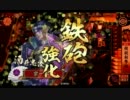 淡々と酒井さん動画６３【正二位】vs盟約三方向