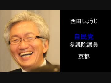 人権侵害救済法案反対！全国陳情P　陳情結果報告　パート3