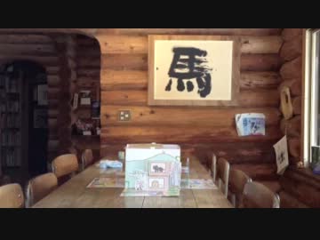 1/16 北海道の民宿【夢民村】に泊まったよ！！