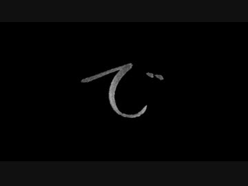 【 ニビョウカン 】 を歌ってみました 【蓮】