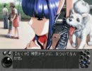 【この世の果てで恋を唄う少女YU-NO】神ゲーと聞いて実況プレイ part17