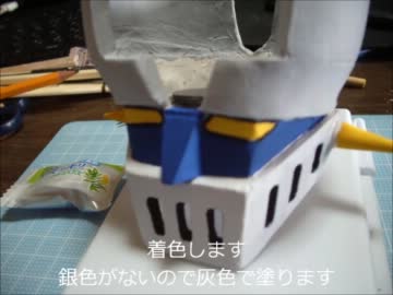 石粉粘土でカー用品「マジン缶ホルダー」を作ってみた