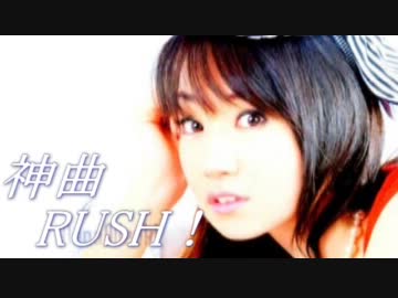 ☆神曲RUSH！ 水樹奈々 神曲メドレー　MV ver. 2012.1