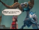 【ミンサガ】初周回だけど15周目プレイpart38