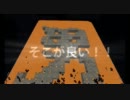 【Minecraft】 男のマインクラフト　PART：2　【ゆっくり実況】