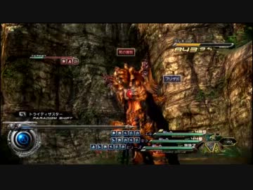 【FF13-2】クリスタリウム封印 ゴルキュラ