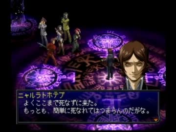 ペルソナ２を実況ぺるそうな【罰】 Part47